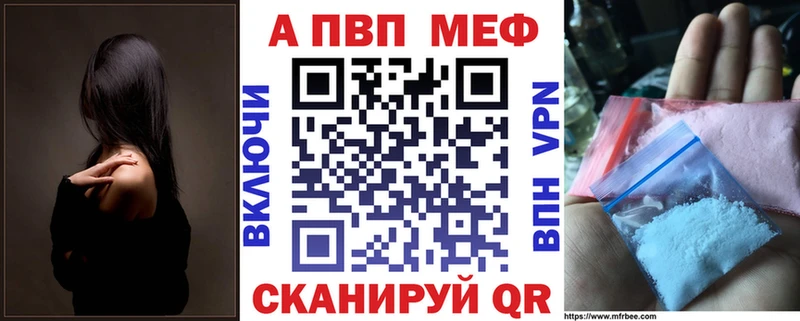 A-PVP мука  Карасук 