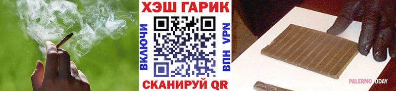 ГАШ ice o lator  Карасук 