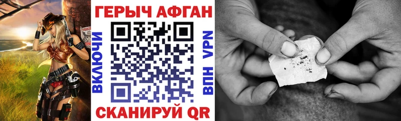 ГЕРОИН гречка Карасук