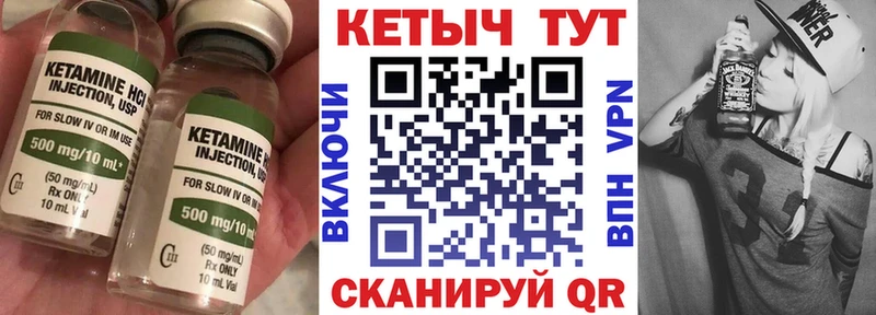 закладки  Карасук  Кетамин VHQ 