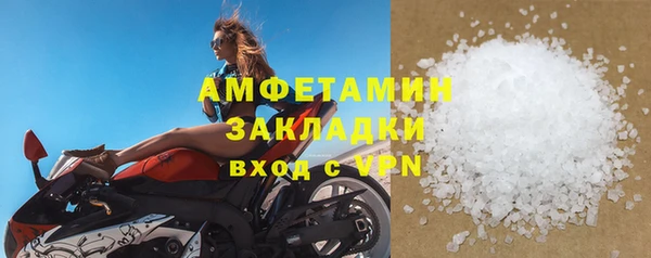 прущий лед Верея