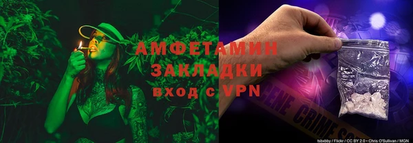 ALPHA PVP Волосово