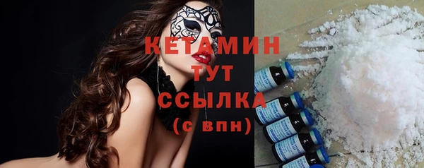 прущий лед Верея
