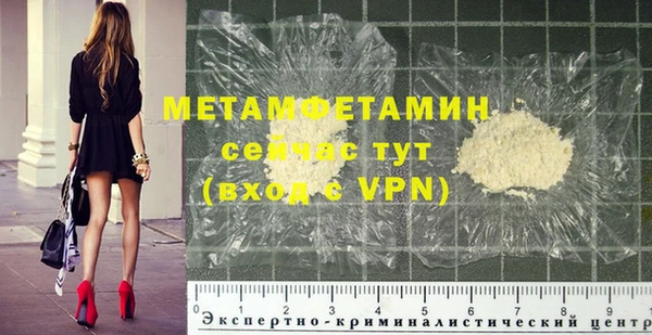 скорость mdpv Волоколамск