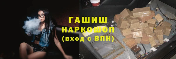 ГАЛЛЮЦИНОГЕННЫЕ ГРИБЫ Верхний Тагил