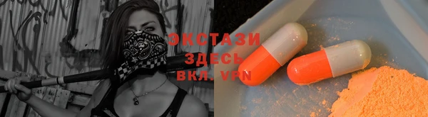 прущий лед Верея