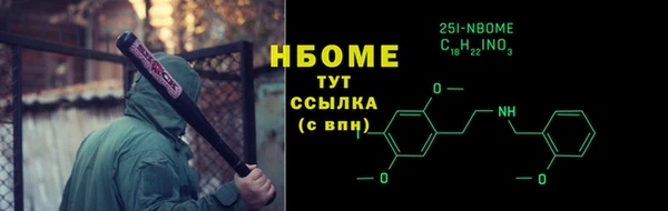 ГАЛЛЮЦИНОГЕННЫЕ ГРИБЫ Верхний Тагил
