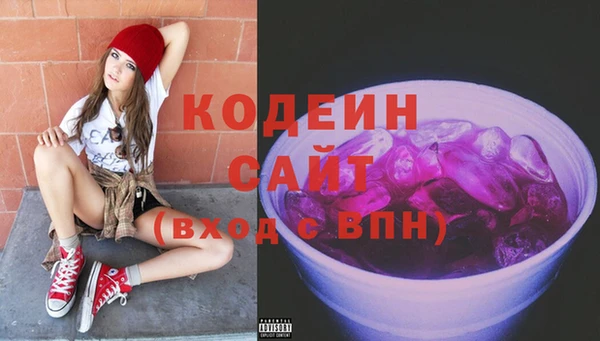 гидра Володарск