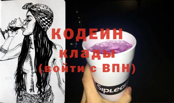 ГАЛЛЮЦИНОГЕННЫЕ ГРИБЫ Верхний Тагил