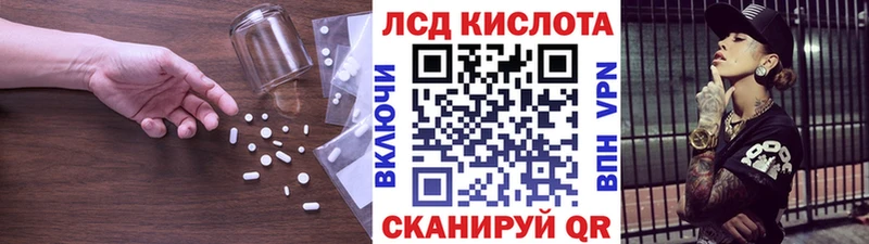 гидра ССЫЛКА  где купить наркотик  Карасук  Лсд 25 экстази кислота 