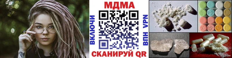 купить наркотики цена mega ссылка MDMA кристаллы Карасук