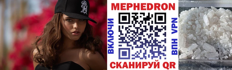 МЕФ мука  где можно купить наркотик  hydra рабочий сайт  Карасук 