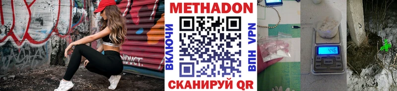 мега   Карасук  МЕТАДОН methadone  где купить наркотик 
